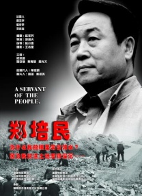 我的年轻岳母